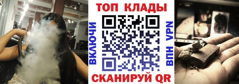 Продажа наркотиков Орёл ГАШИШ  Кокаин  Меф  МАРИХУАНА 