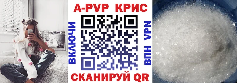 А ПВП СК КРИС  Орёл 