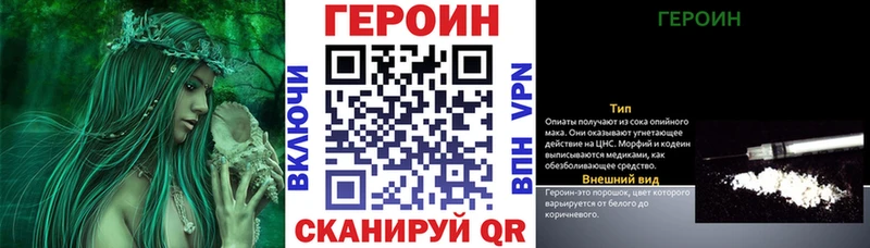 Героин гречка  где купить наркоту  Орёл 
