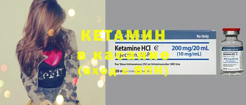 ОМГ ОМГ ТОР  Орёл  дарк нет клад  Кетамин ketamine 