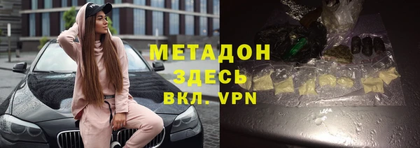 кристаллы Михайловск