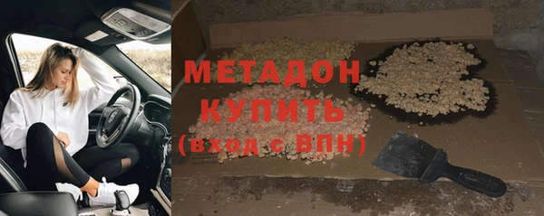 стафф Михайловка