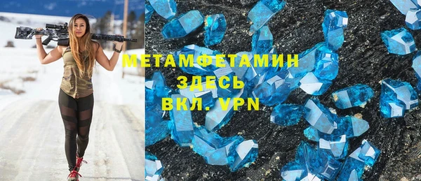 кристаллы Михайловск
