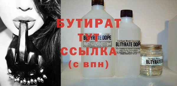 мет Аша