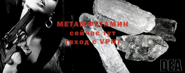 стафф Михайловка