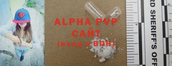 стафф Михайловка