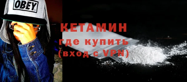 стафф Михайловка