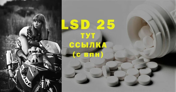 стафф Михайловка