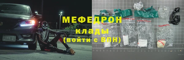 стафф Михайловка