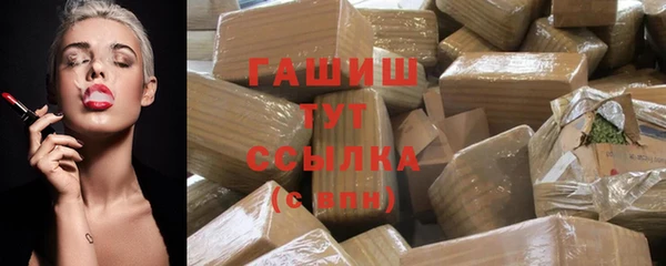 гашиш Михайлов