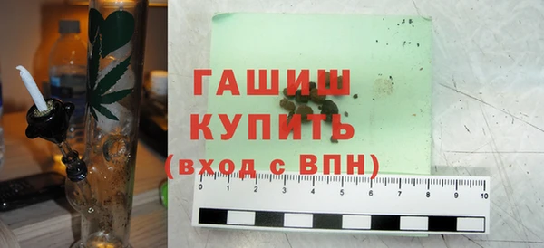 стафф Михайловка