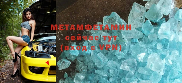 кристаллы Михайловск