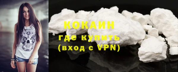 стафф Михайловка