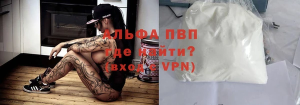 кристаллы Михайловск