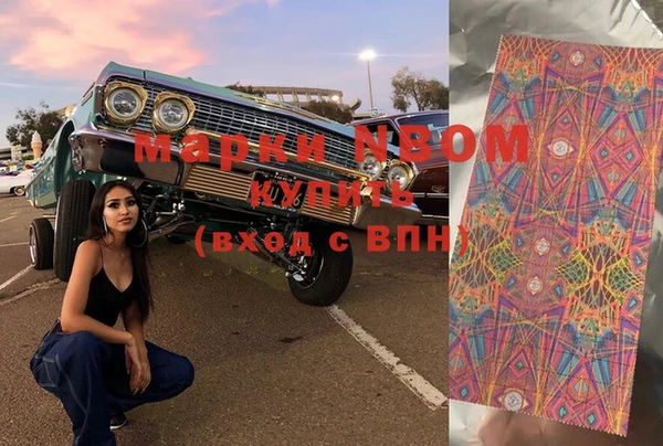 дистиллят марихуана Солнечногорск