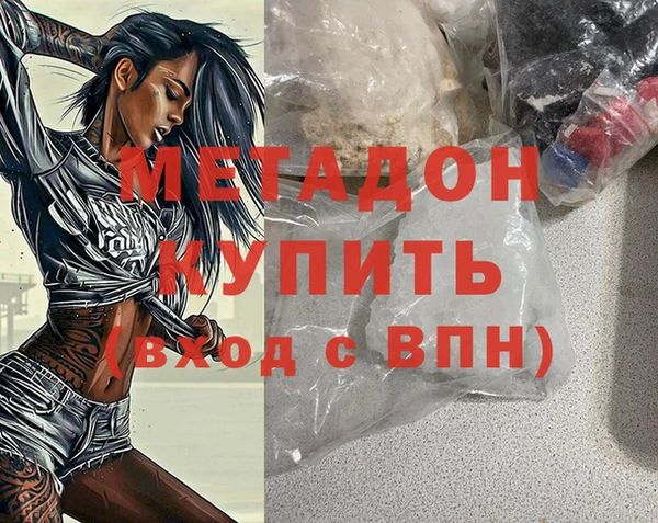 кристаллы Михайловск