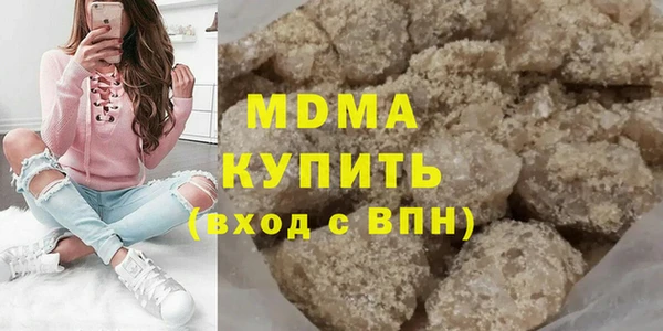 кристаллы Михайловск