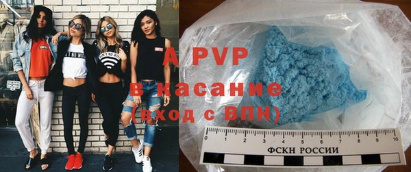 стафф Михайловка