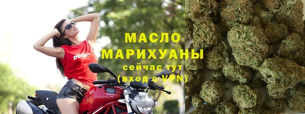 прущая мука Богородск