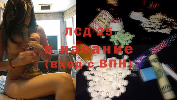 кристаллы Михайловск