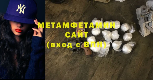 кристаллы Михайловск