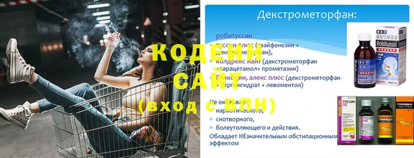 стафф Михайловка