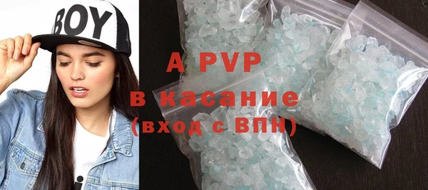 ECSTASY Ахтубинск