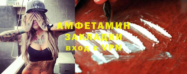 таблы Соль-Илецк
