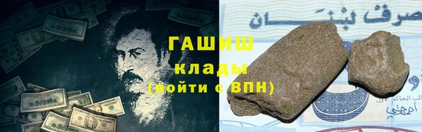 кристаллы Михайловск