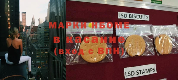 кристаллы Михайловск