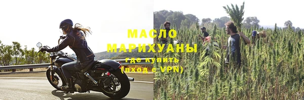 кристаллы Михайловск