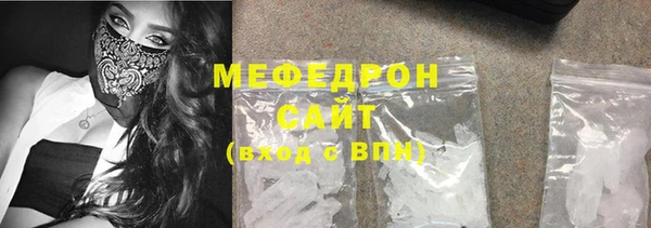 стафф Михайловка