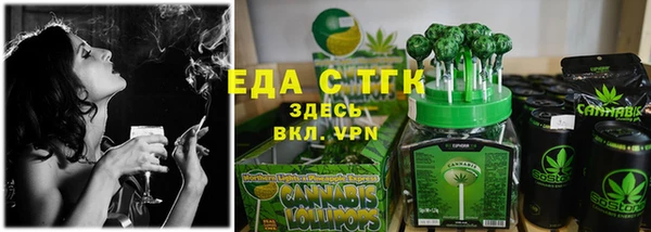 стафф Михайловка