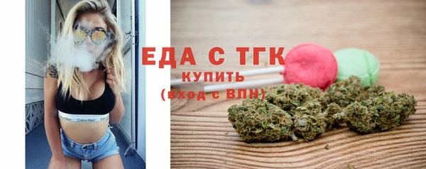 стафф Михайловка