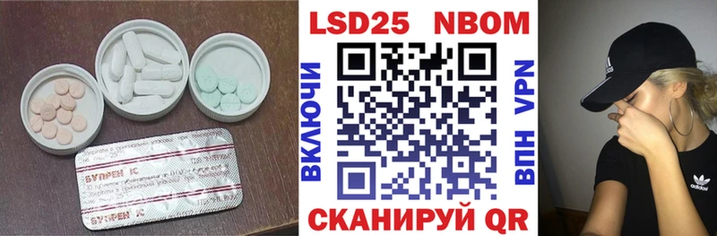 LSD-25 экстази кислота  дарк нет формула  Орёл 