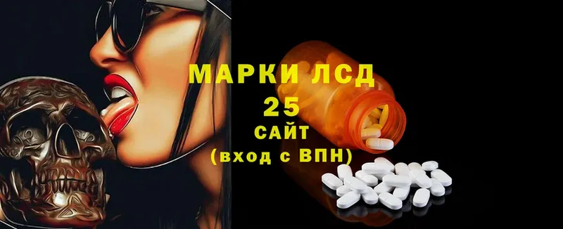 где можно купить наркотик  hydra сайт  Лсд 25 экстази ecstasy  Орёл 