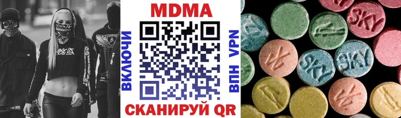 МДМА crystal Орёл