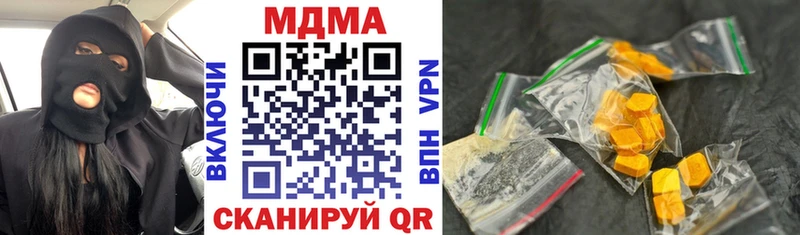 где купить наркотик  Орёл  MDMA VHQ 