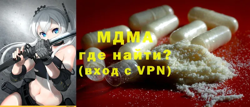 MDMA кристаллы  omg как войти  Орёл 