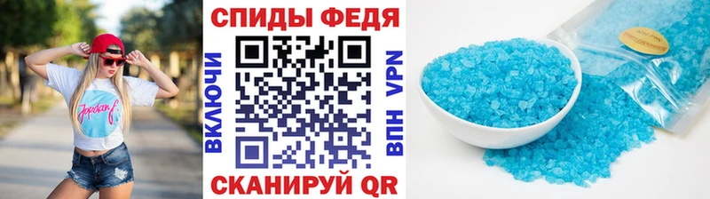 МЕТАМФЕТАМИН Methamphetamine  купить наркотик  Орёл 
