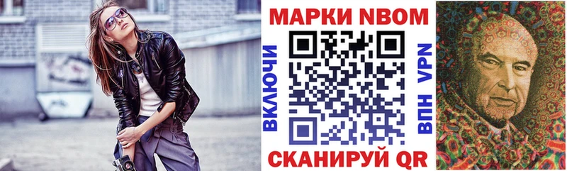 Марки NBOMe 1,8мг  нарко площадка наркотические препараты  Орёл 