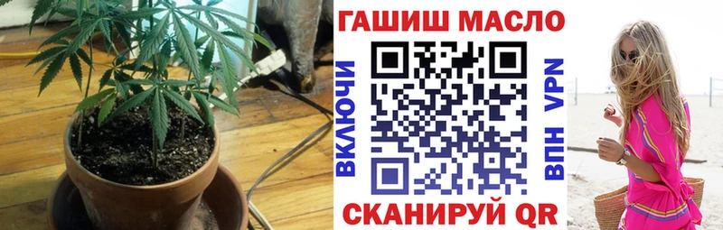 ТГК гашишное масло  где купить   Орёл 