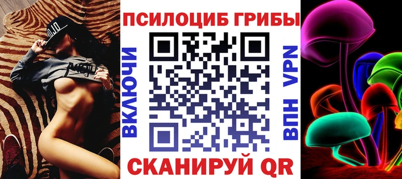 Галлюциногенные грибы ЛСД  omg онион  Орёл 